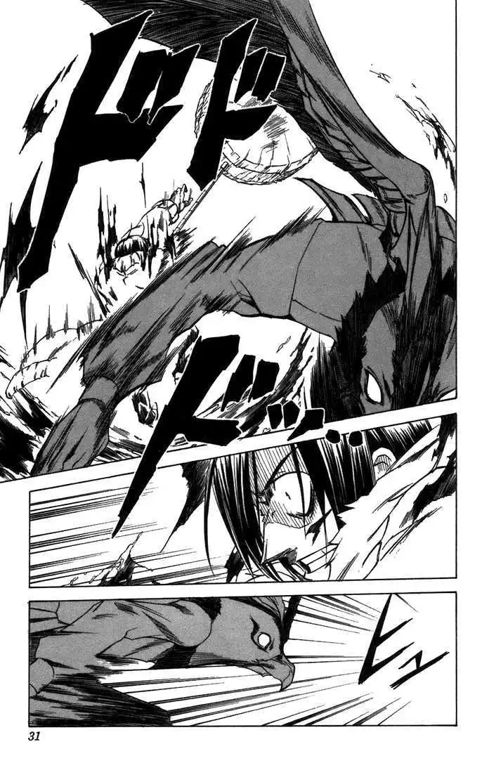 Mieru Hito Chapter 27 6